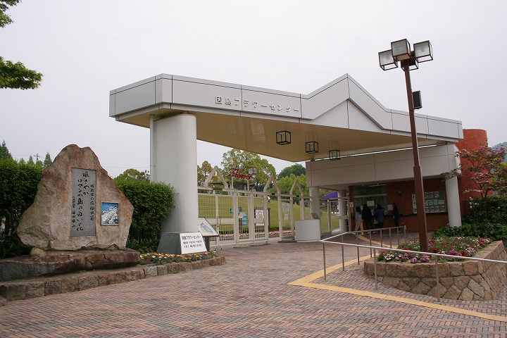 因島フラワーセンター